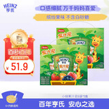 亨氏（Heinz）宝宝婴儿辅食零食无添加水果果汁泥套装120g*6【2盒装】