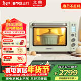 北鼎（Buydeem）电烤箱家用烘焙多功能电烤箱空气炸烤箱入门级烤箱31.5L T535绿色