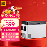 骑炫Q55车载冰箱车家两用迷你小冰箱压缩机冷冻冷藏冰柜