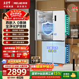 美菱（MeiLing）无忧嵌510L十字门冰箱超薄零嵌入四开门双系统底部散热一级能效主动除菌BCD-510WSP9CZX国家补贴