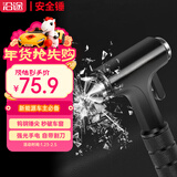 沿途汽车安全锤破窗器逃生锤带安全割刀消防应急救生带强光手电筒F07