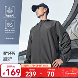 鸿星尔克外套男秋冬季新款男士运动加绒保暖休闲男装衣服软壳夹克风衣 【1075】深灰-网面内里 XL (175cm/140斤)