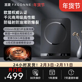 宫菱MEC电磁炉家用200mm双层大线圈 2200W大功率大火力 30KG冲压黑晶面板 双核芯片 欧盟权威认证 欧盟安全认证款