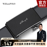 WILLIAMPOLO【已售10万】保罗皮带男士真皮自动扣青年腰带情人节礼物送男友 磨砂黑（防刮耐磨） 115cm 选尺寸请联系客服