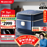 大松格力【董姐同款】铸铁电饭煲真0涂层电饭锅4-5-6人 黑金赤焰釜铁锅家用压力电饭煲4L IH加热 4015C