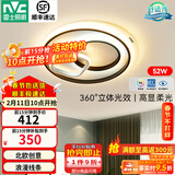雷士（NVC） led吸顶灯书房主卧次卧室灯温馨浪漫灯具铁艺灯具北欧后现代灯饰 52W 15㎡内适用 1809lm 圆灯