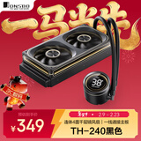 乔思伯TH-240黑色 一体式水冷散热器 (连体4面千层镜风扇/一线通接主板/冷头数显/软件/千层镜光效)