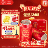 燕京啤酒 吉祥红8度啤酒330ml*24听 热卖 整箱装（红罐）年货送礼