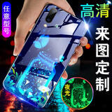 索云 手机壳定制 来图私人订制照片文字夜光苹果VIVO华为OPPO小米iQOO荣耀三星一加iPhone防摔保护套 高清款【任意型号】来图定制