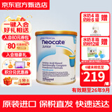 纽康特（Neocate）1+氨基酸奶粉完全水解腹泻无乳糖防过敏牛奶蛋白婴幼儿特配奶粉 【美国直采】2段原味 400g 不含益生菌 1件装