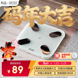 PICOOC有品智能心率体脂秤充电家用电子秤体重秤高精准人体脂肪称塑形减脂身材管理生日礼物送男女友