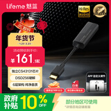 魅蓝【国家补贴】HS1 HiFi解码耳放小尾巴 256硬解/APP调节/43131芯片/Type-C转3.5转接头解码支持线控