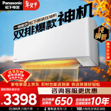 松下空调 E1系列1.5匹一级能效 变频冷暖壁挂式空调挂机  原装压缩机省电 独立除湿 双排铜管E13KQ10