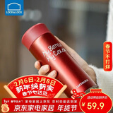 乐扣乐扣（LOCK&LOCK）缤纷保温杯不锈钢迷你便携水杯子 LHC4014R红色330ml