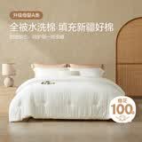 博洋家纺 母婴A类抑菌 100%新疆棉花被子 春秋被芯 约5.1斤200*230cm