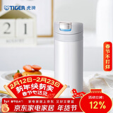 虎牌（TIGER）保温杯一键开启男女轻量型时尚水杯MMX-A20C-WW白色200ml