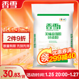 香雪面粉 美味富强粉 小麦粉 中筋面粉 20斤
