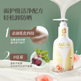 玛莉吉亚原装进口沐浴露持久留香72小时香体成人保湿补水滋润男女士500ml