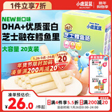 小鹿蓝蓝 无污染海洋鳕鱼肠 芝士味  宝宝零食儿童零食加DHA鳕鱼肉肠 300g
