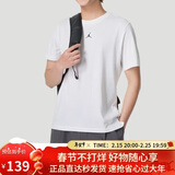 Jordan男子乔丹 速干透气 纯色休闲 短袖T恤FN5830-100白色XL