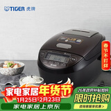 虎牌（TIGER）日本原装进口压力IH电磁加热智能土锅涂层电饭煲 2-3人 3L 黑色JPK-G10C