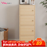 雅美乐书架落地简易书柜带门木色卧室书房阳台飘窗置物小柜子