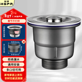 裕津（HSPA）厨房水槽下水器洗菜盆提篮不锈钢水槽过滤器下水配件8110x