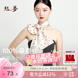 丝界【热卖1万+】真丝丝巾女通勤百搭长巾100%桑蚕丝暴富领巾围巾礼物