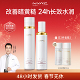 妮雅丝茉莉花提亮水乳套装干油皮补水保湿化妆护肤品套装舒缓女修护提亮 【水润版2件套】 茉莉水+茉莉乳