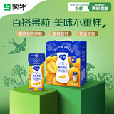 蒙牛纯甄黄桃果粒风味酸奶200g*10盒 夏日解腻伴侣 送礼盒装