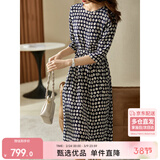 尚都比拉[100%桑蚕丝]高级感波点印花真丝连衣裙女轻奢裙子 藏蓝底花色 M