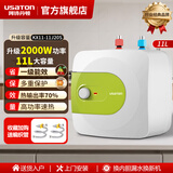 阿诗丹顿（USATON）小厨宝电热水器速热式暖热水宝厨房热水器迷你储水式上出水10升一级能效6.6L下出水8升挂壁立式 11L 2000W 【上出水 橱柜安装】一级能效 小厨宝