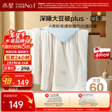 水星家纺被子大豆被60%大豆纤维被春秋被单人空调被芯150x210cm约3.5斤