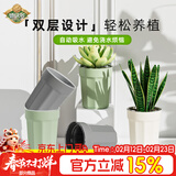 德沃多懒人自动吸水花盆免浇水简约塑料花盆绿植盆栽家用阳台白色20#