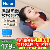 海尔（Haier）颈椎按摩器腰部按摩仪按摩枕头颈部肩颈背部按摩靠垫脖子腿足底全身生日三八节礼物HHZ-Y602L-Pro