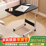 修乐电脑桌懒人床边桌台式家用简约书桌宿舍简易床上小桌子可移动升降 【基础款】黑柳木色