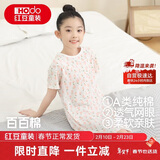 红豆女童睡裙纯棉春夏季薄款家居服儿童短袖套头睡衣A类Q3306白色130