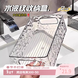 登比桌面收纳盒透明塑料盒子零食杂物收纳筐桌上化妆品文具整理收纳盒