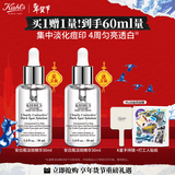 科颜氏（Kiehl's）新集焕白均衡亮肤精华液30ml