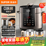 苏泊尔（SUPOR）【厨房好年货】0涂层 健康煮6L大容量全自动家用电压力锅高压锅电饭锅电饭煲SY-60YC6003适用6-8人