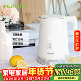 惠人电水壶小型家用智能恒温热水保温一体电水壶烧水壶 ZK-B01IWH