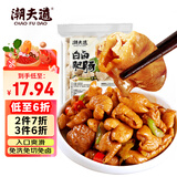 潮夫道 白卤肥肠200g火锅食材猪大肠熟食烧烤生鲜卤味半成品食品下酒菜