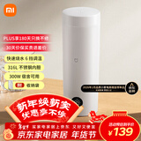 米家小米便携电热杯2电热水杯加热杯热水壶 保温烧水杯 350ml迷你旅行出差 智能恒温 316L不锈钢