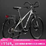 PHILLIPS山地车长途旅行自行车成年人700c公路车川藏线越野变速公路山地车 CRV神秘灰【蝴蝶把-可锁前叉】 27速【线碟】27.5寸