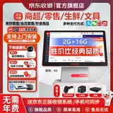 京东收银K2收银机零售便利店餐饮扫码点餐收银系统管理一体机超市收款机触摸屏京东收银机 套餐三【商超收银机+扫码枪+小票机+钱箱】 K2单屏+赠送JD系统