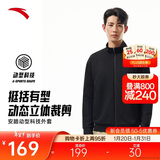 安踏运动外套男冬季针织开衫立领休闲卫衣长袖拉链跑步训练上衣