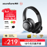 声阔Life Q20i升级版头戴式蓝牙耳机降噪游戏重低音主动降噪90%耳麦金标认证适用华为苹果手机 【黑色】双重降噪 零压感