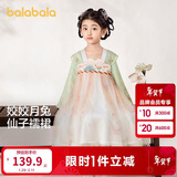 巴拉巴拉童装女童汉服国风连衣裙春秋宝宝襦裙演出服儿童裙子