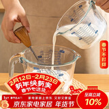 摩登主妇玻璃量杯带刻度耐高温烘焙厨房专用食品级打鸡蛋杯子250ml量杯