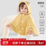 欧孕（OUYUN）婴儿外穿棉小披风秋冬宝宝婴幼儿防风衣保暖斗篷披肩连帽外套 橘黄色【适合0-3岁】 均码【建议身高50-100cm】
